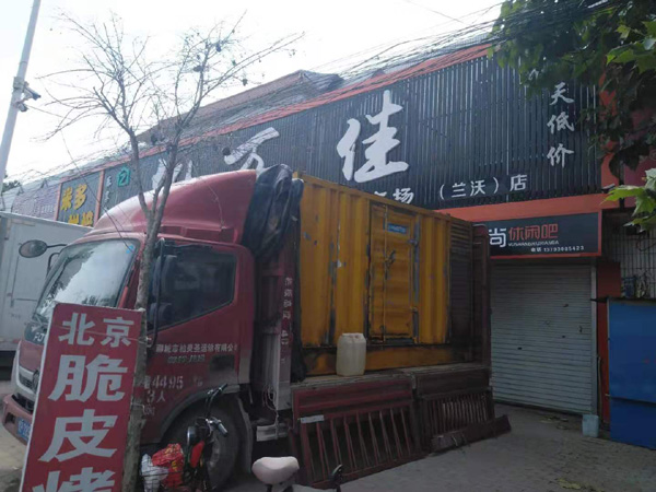 凤县租赁发电机-柴油发电机组在火车站的应用